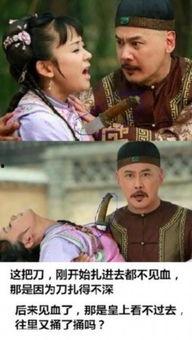 穿帮镜头爆料视频,穿帮镜头爆料视频深度解析